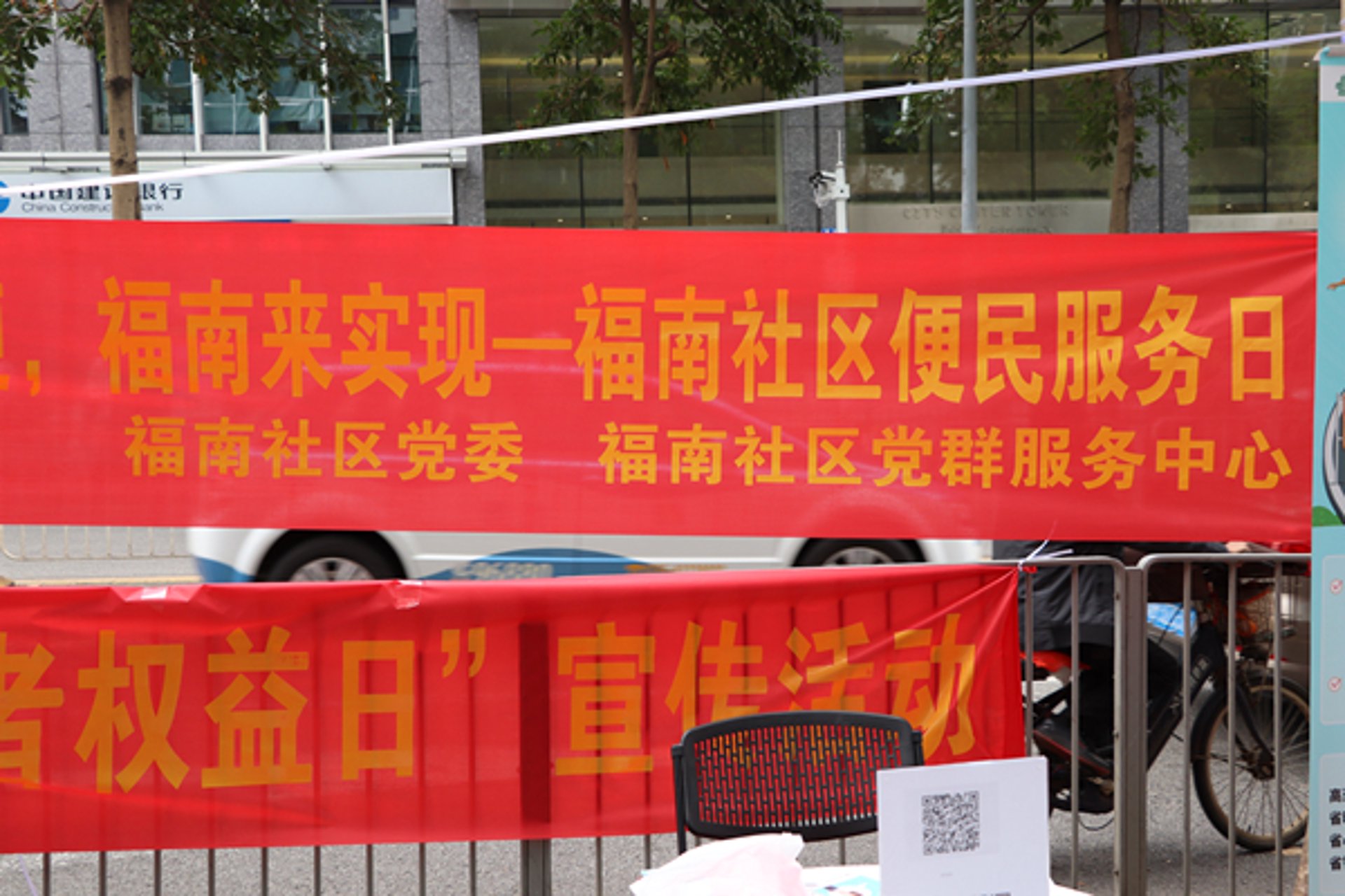 杨洋建工